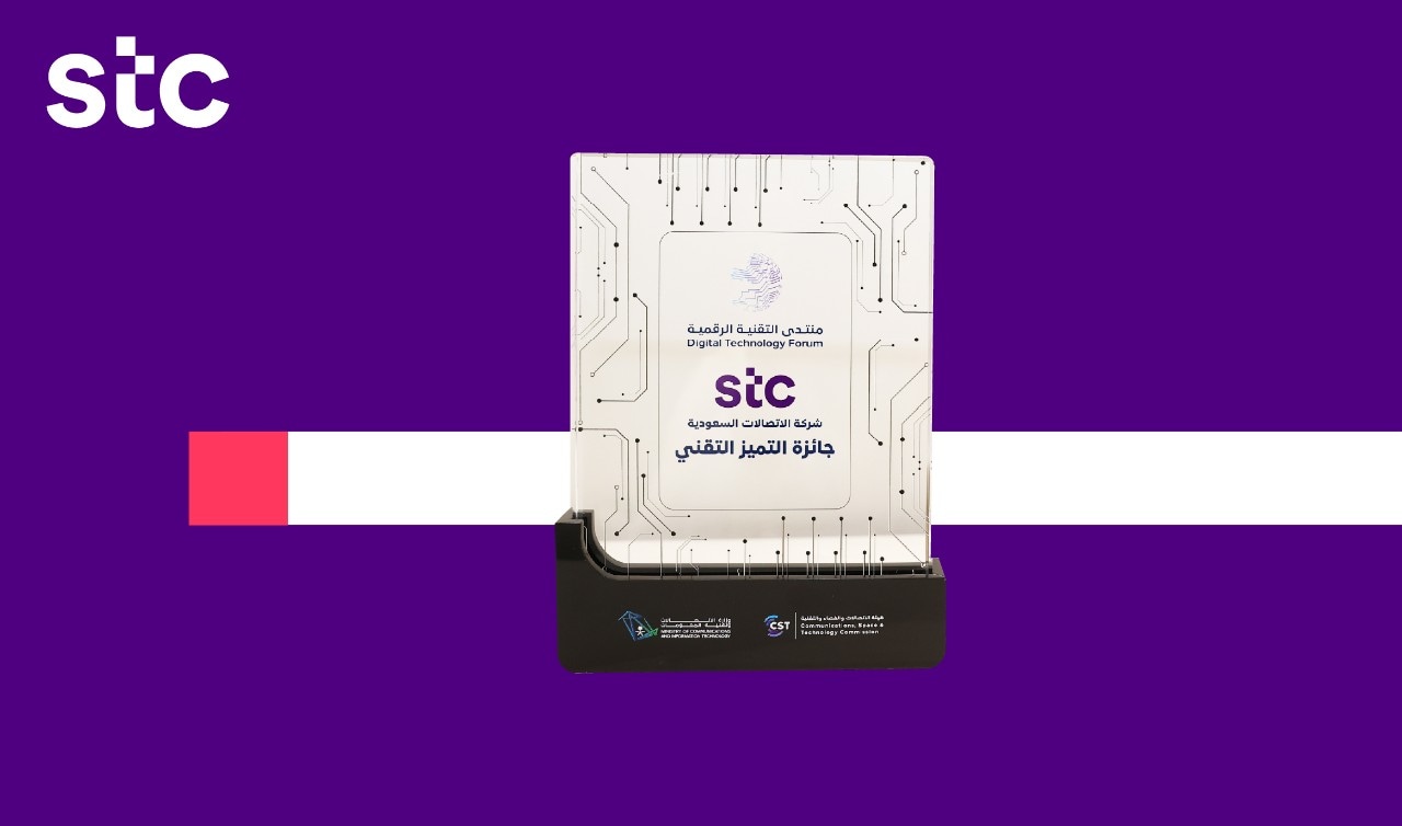 2023 awards update on stc's website